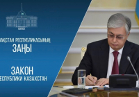 Сыбайлас жемқорлар, зорлық-зомбылық жасағандар және мас күйінде көлік жүргізгендер рақымшылық жасауға ілінбейді