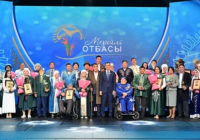 "Мерейлі отбасы" ұлттық конкурсы басталды 