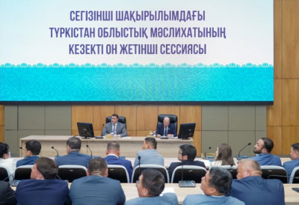Түркістан облыстық мәслихатының XVII сессиясы өтті