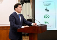 Қазақстанның туристік саласы мемлекетке 630 млрд теңгеден астам салық түсірді