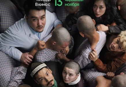 “Ауру” картинасы шектеумен шығып, 1 миллиард теңге табыс жинаған алғашқы фильм атанды