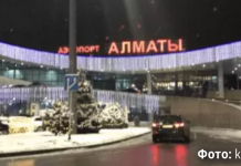 Алматы әуежайы рейстер кестесінде өзгерістер болуы мүмкін екенін хабарлады