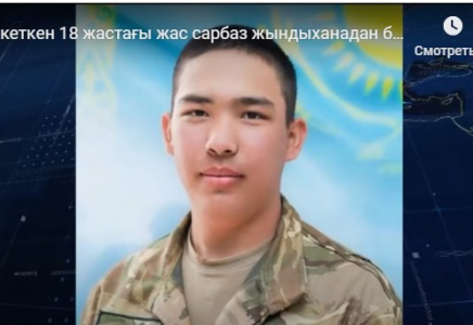 Бейнеуде соққыға жығылды деген сарбаз жындыханадан бір-ақ шықты