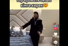 Абай Бегейдің қызы мен күйеу баласының үстінен қылмыстық іс қозғалды (ВИДЕО)