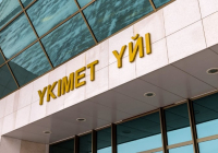 Құны $78,6 млрд болатын 215 жоба Қазақстанның жаңа инвестициялық циклін қалыптастыруда