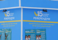 Прокуратура тыныштық күні тіркелген заңсыздықтар туралы айтты