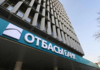 ​Отбасы банкі қызметтері уақытша жұмыс істемейді