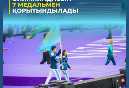 Қазақстан Париж олимпиадасын 7 медальмен қорытындылады