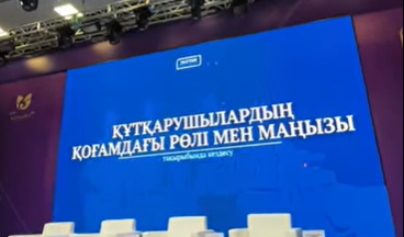 Шымкентте құтқарушылардың қоғамдағы рөлі мен маңызы талқыланды  