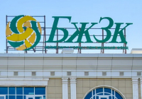 Зейнетақы жинағын мерзімінен бұрын алу: жаңа жеткіліктілік межесі жарияланады