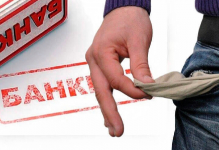 10 мыңға жуық адам банкрот деп танылды - Қаржы вице-министрі