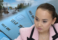 Перизат Қайраттың атышулы ісінен кейін қайырымдылық қорларының ақшасына қатысты жаңа ереже енді