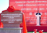 ТҮРКІСТАН: «Орталық Азия» ХӨК аумағында өнеркәсіптік парктің іргетасы қаланды
