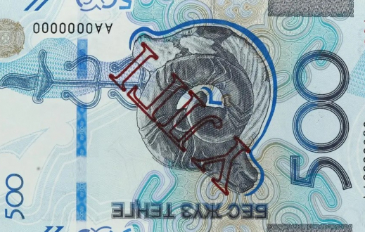 Қазақстанда жаңа 500 теңгелік қағаз ақша айналымға шықты