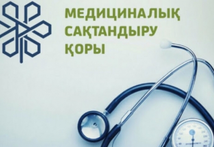 Түркістандықтардың 86,4 пайызы медициналық сақтандыру жүйесіне қатысушылар