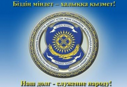 Сыбайлас жемқорлыққа қарсы іс-қимыл ұлттық бюросының басшысы  тағайындалды.​