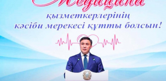 Шымкентте медицина қызметкерлерінің күні салтанатты түрде аталып өтті
