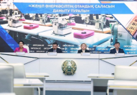 Жеңіл өнеркәсіп саласына 40 млрд теңге инвестиция тартылды