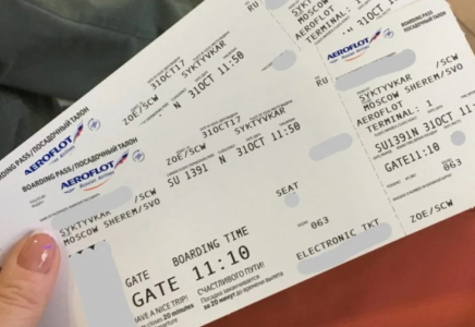 Қазақстанда қайтарылмайтын ұшақ билетіне тыйым салу ұсынылды