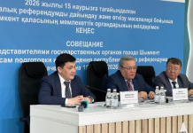 ШЫМКЕНТ: референдум өткізуге дайындық мәселелері пысықталды