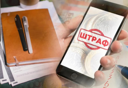 Интернетте балағат сөз айтқандарға 86 мың теңге айыппұл енгізілмек