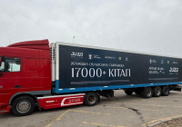 ​Жамбыл облысындағы ауыл мектептеріне 17 мыңнан астам кітап таратылды