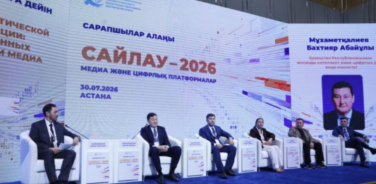 Сарапшылар цифрлық дәуірдің сайлау үдерісіне төндіретін сын-қатерлерді талқылады