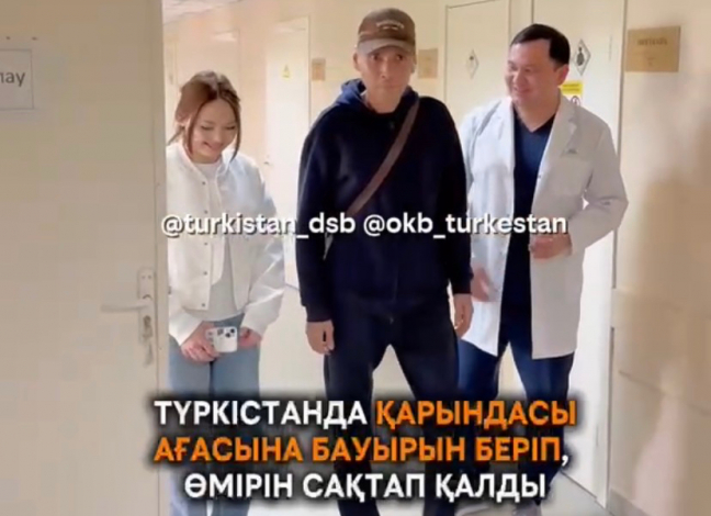 Түркістандық қыз ағасына бауырын беріп, өмірін сақтап қалды