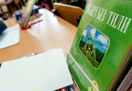 Қырғызстанда “Э“ әрпінен толық бас тарту ұсынылды
