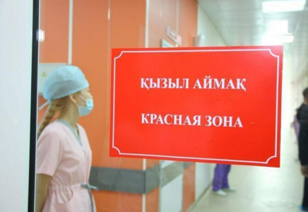Қазақстанда 
