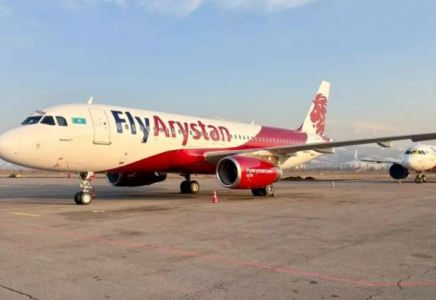 FlyArystan жолаушыларға 