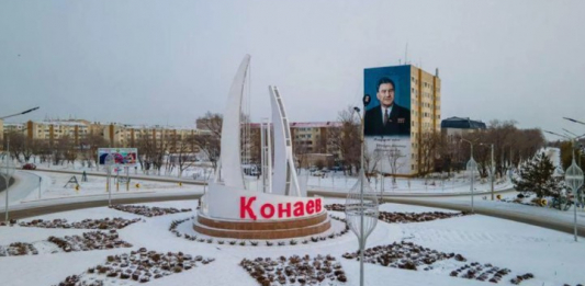 Қонаевта төтенше жағдай жарияланды