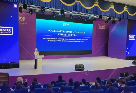 Шымкентте жастардың репродуктивтік денсаулығына қатысты мәселелер талқыланды
