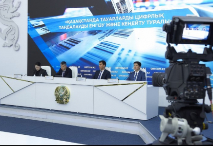 Қазақстанда міндетті түрде таңбаланатын тауарлар тізімі кеңейді