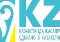Маркетплейстерде «Қазақстанда жасалған» арнайы бөлімдері енгізіліп жатыр