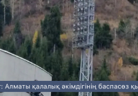 Шымбұлаққа автомобильдердің кіруіне салынған тыйым Конституцияға сай емес деп танылды
