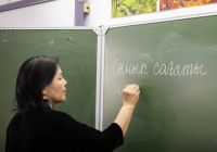 1 қыркүйектен бастап мұғалімдерге қатысты жаңа жүйе іске қосылады 