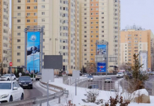 Астанада үйдің сыртқы қаптамасы мен кондиционер құлады – бес адам зардап шекті