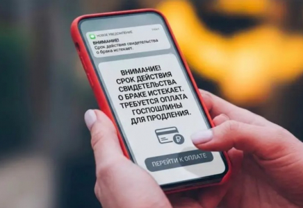 “Неке мерзіміңіз аяқталды“: қазақстандықтарға жаңа қауіп туралы ескертілді