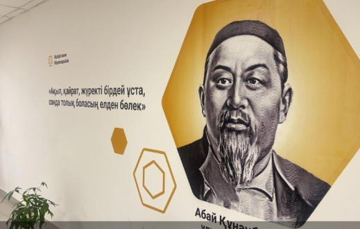 Қазақстан мектептерінде «Адал азамат» бағдарламасының бірыңғай дизайн-коды енгізіліп жатыр