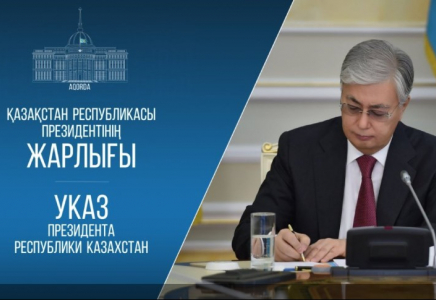 Қазақстанда Жасанды интеллект және цифрлық даму министрлігі құрылды Қазақстанда Жасанды интеллект және цифрлық даму министрлігі құрылды