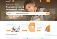 Ақпан айында Электрондық еңбек биржасында 99 мың бос жұмыс орны жарияланды