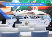 Мемлекеттік қолдаудың арқасында ұстаздық жастар тарапынан жоғары сұраныс пен бәсекеге ие беделді мамандықтардың біріне айналды