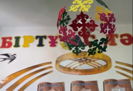 ҰЛТТЫҚ ҚҰНДЫЛЫҚТАР ҰРПАҚ ТӘРБИЕСІНІҢ ӨЗЕГІ
