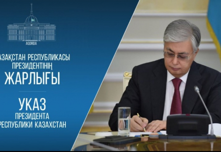 Республика күні қарсаңында Президент еңбек әулеттері мен қарапайым жұмысшыларды марапаттады 