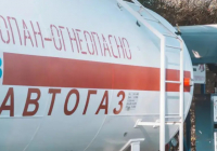 Қазақстанда сұйытылған газды экспорттауға салынған тыйым ұзартылды