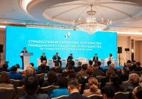 Астанада Қазақстанның XII Азаматтық форумы аясында пленарлық отырыс өтті
