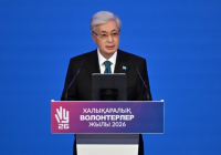 Мемлекет басшысы Қасым-Жомарт Тоқаев Волонтерлер форумында сөз сөйледі