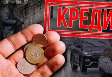 Енді төлемді 30 күннен көп кешіктіргендерге несие берілмейді