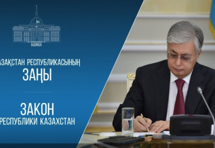 Президент әскери қызмет саласындағы түзетулер туралы заңға қол қойды